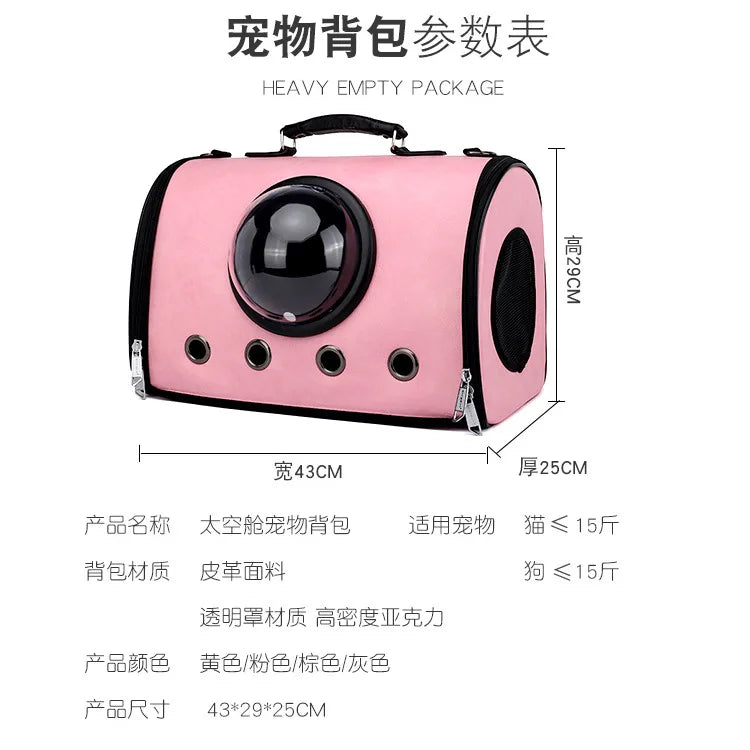 Breathable PU Cat Backpack Portable Transparent Foldable Large Capacity Pet Bag